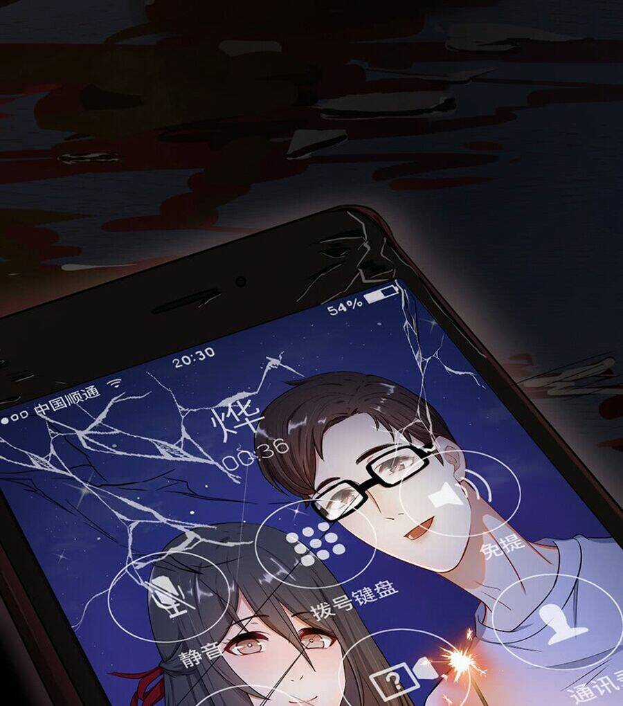 Trọng Sinh Quý Thê Chi Phục Thù Hoa Lệ Chapter 1 trang 17