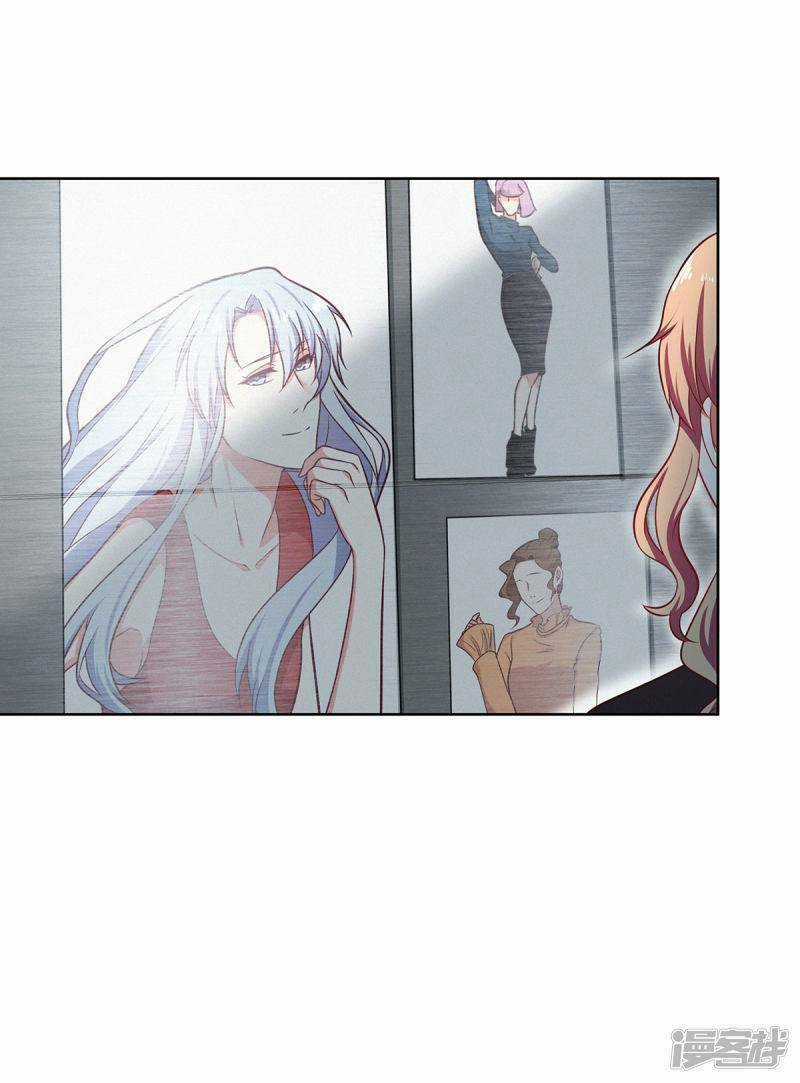 Trọng Sinh Quý Thê Chi Phục Thù Hoa Lệ Chapter 26 trang 17