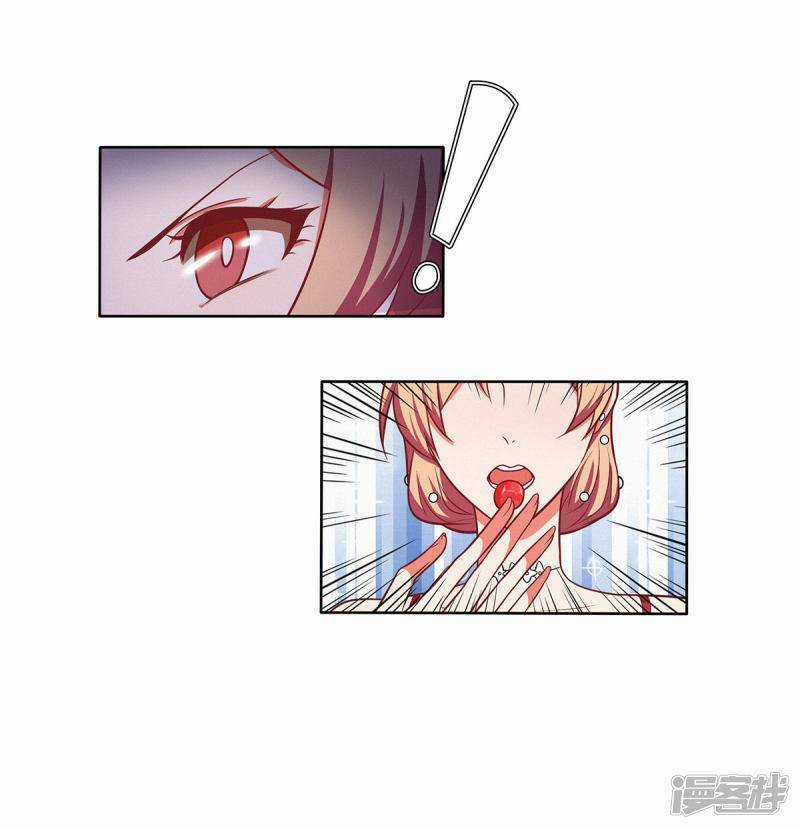 Trọng Sinh Quý Thê Chi Phục Thù Hoa Lệ Chapter 31 trang 24