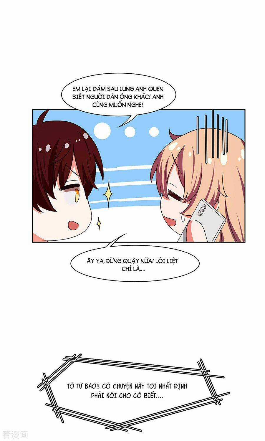 Trọng Sinh Quý Thê Chi Phục Thù Hoa Lệ Chapter 51 trang 5