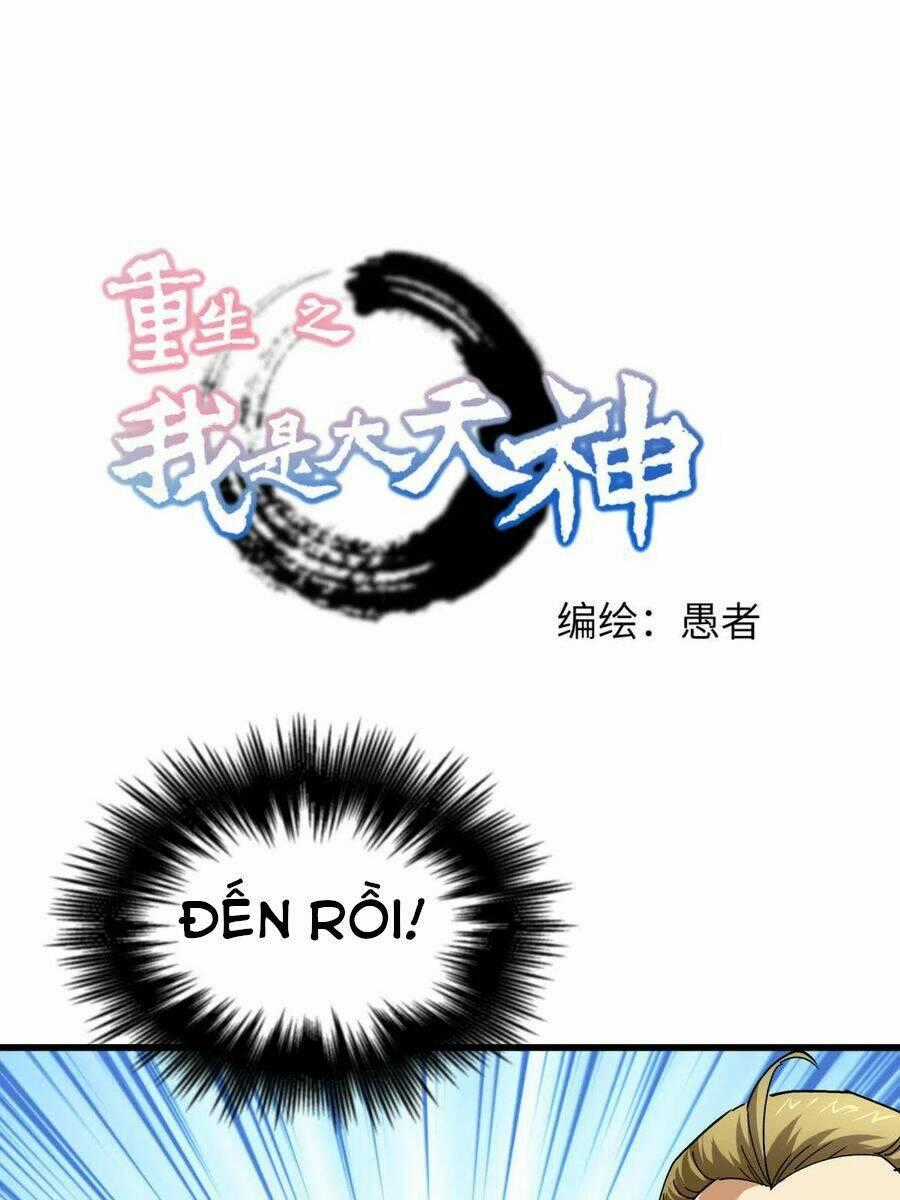 Trọng Sinh Ta Là Đại Thiên Thần Chapter 107 trang 0