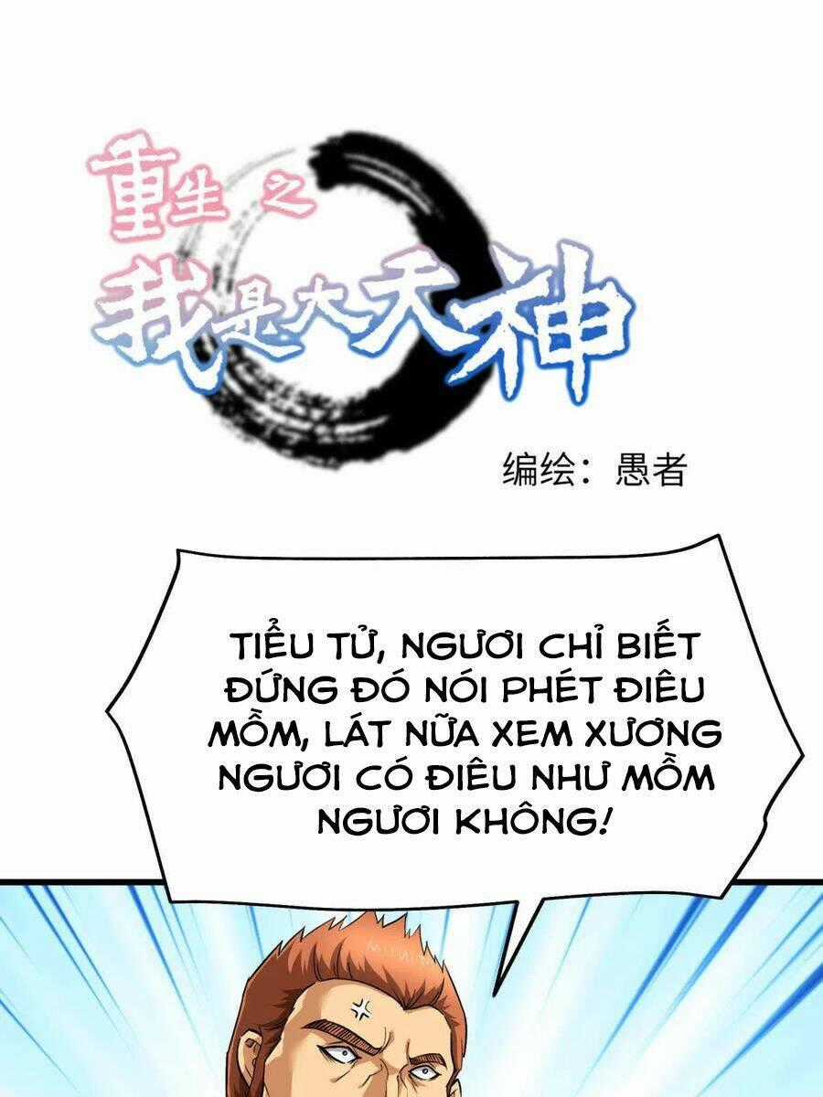 Trọng Sinh Ta Là Đại Thiên Thần Chapter 109 trang 0
