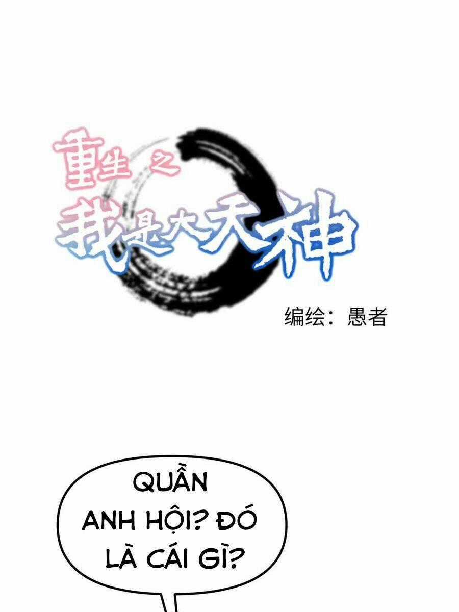 Trọng Sinh Ta Là Đại Thiên Thần Chapter 110 trang 0