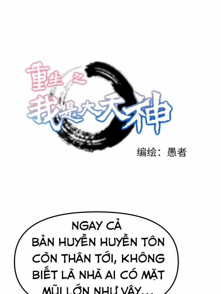 Trọng Sinh Ta Là Đại Thiên Thần Chapter 116 trang 0