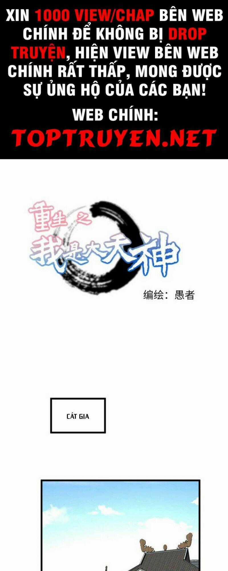 Trọng Sinh Ta Là Đại Thiên Thần Chapter 148 trang 0