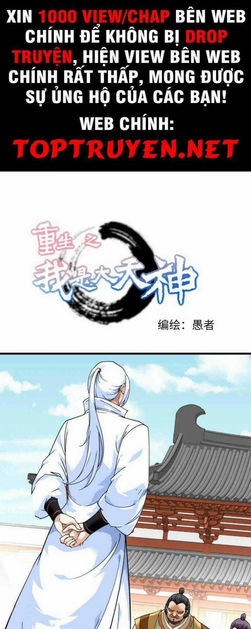 Trọng Sinh Ta Là Đại Thiên Thần Chapter 168 trang 0