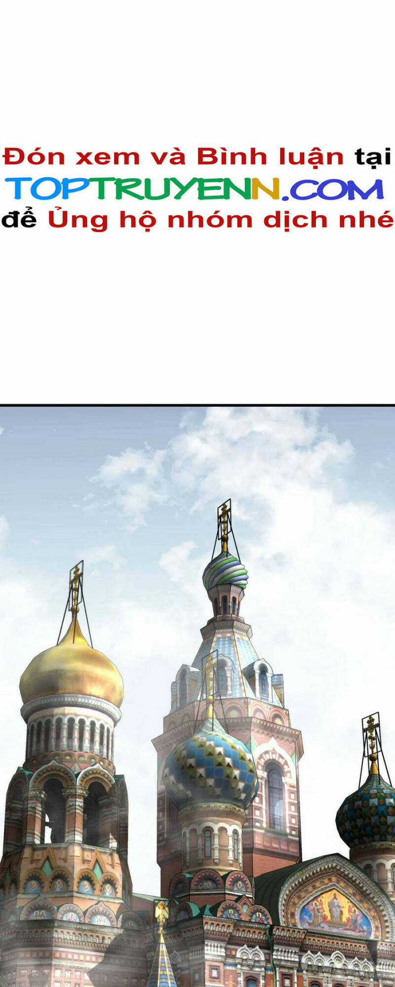 Trọng Sinh Ta Là Đại Thiên Thần Chapter 216 trang 23