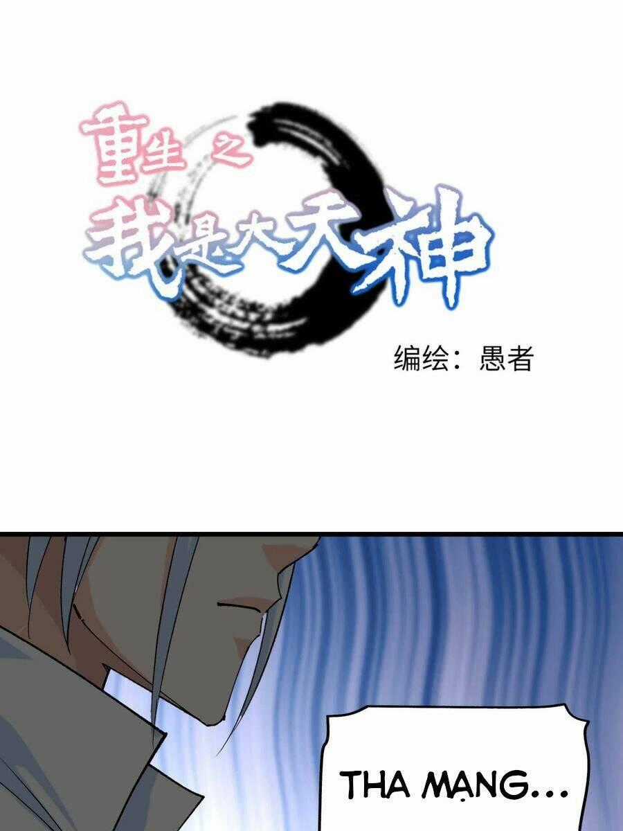 Trọng Sinh Ta Là Đại Thiên Thần Chapter 91 trang 0
