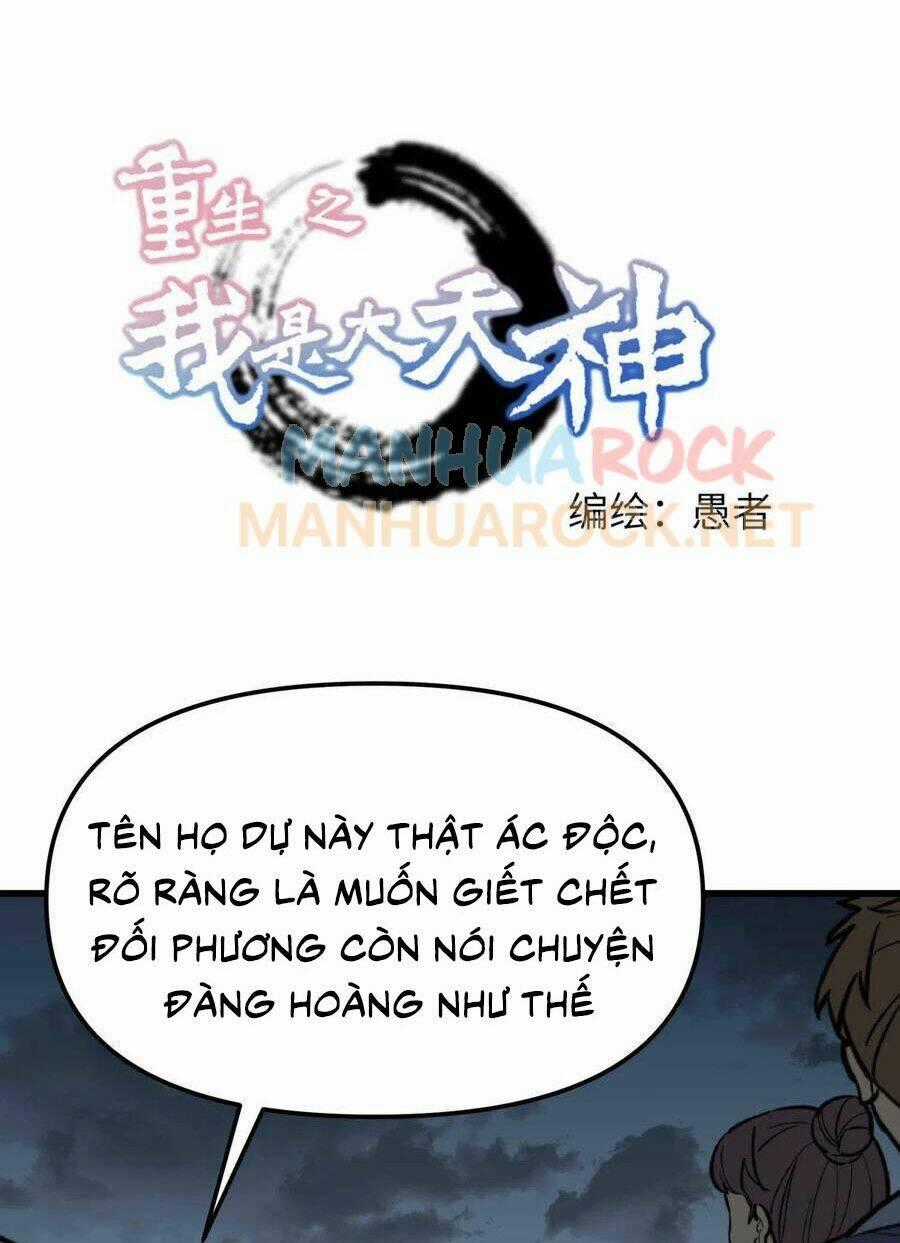 Trọng Sinh Ta Là Đại Thiên Thần Chapter 93 trang 0