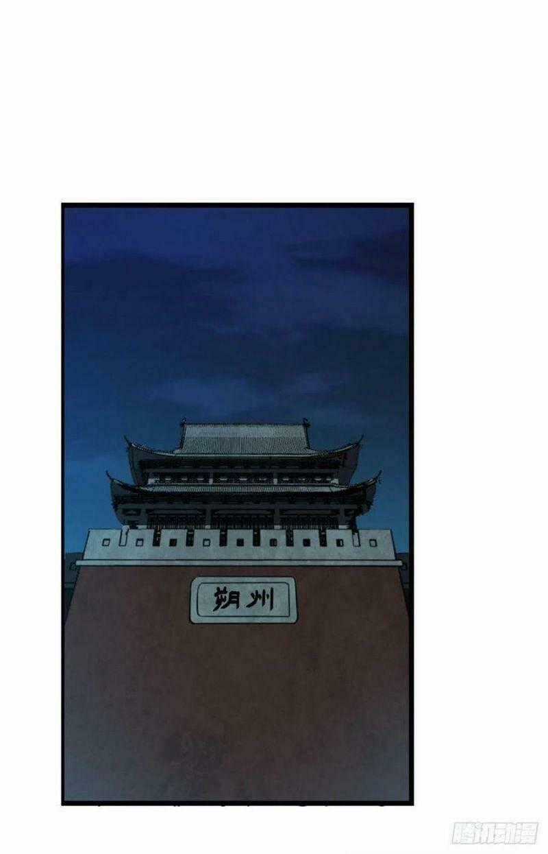 Trọng Sinh Thành Cậu Vàng Tại Dị Thế Chapter 231 trang 0