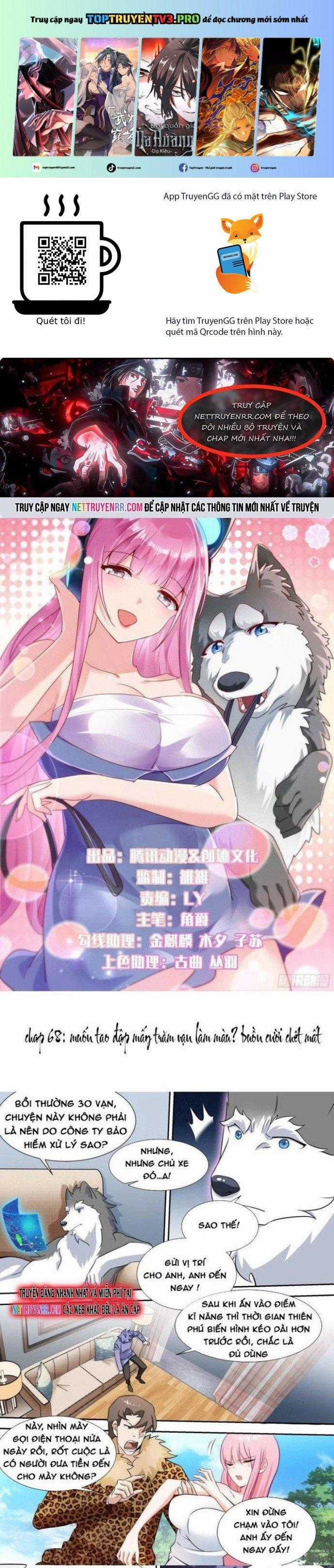 Trọng Sinh Thành Chó Của Nữ Thần Chapter 68 trang 0