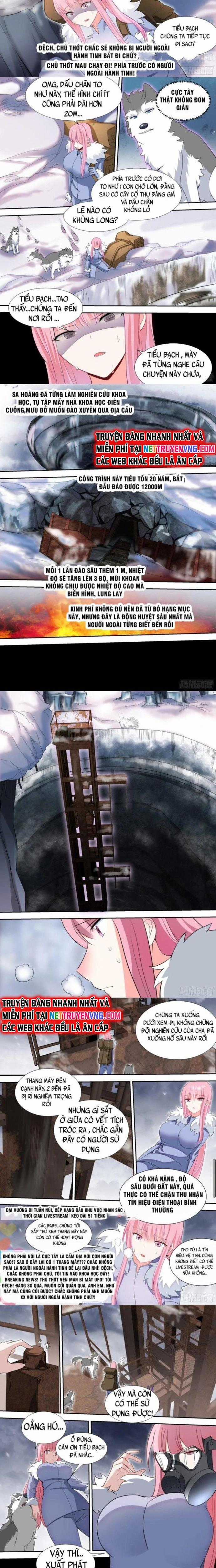 Trọng Sinh Thành Chó Của Nữ Thần Chapter 75 trang 1