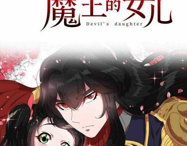 Trọng Sinh Thành Con Gái Của Ma Vương Chapter 1 trang 49