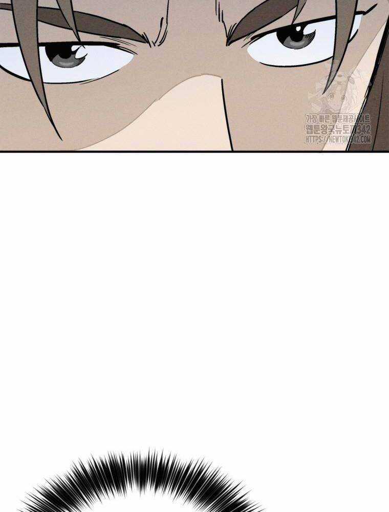 Trọng Sinh Thành Thần Y Thời Tam Quốc Chapter 123 trang 110