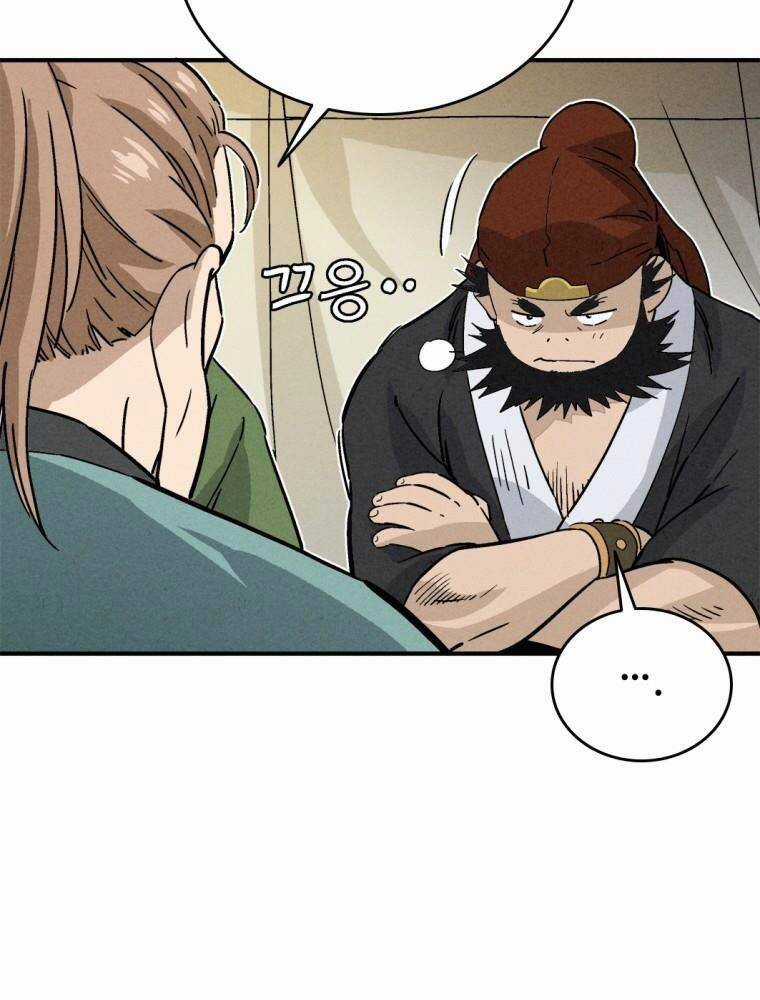 Trọng Sinh Thành Thần Y Thời Tam Quốc Chapter 123 trang 91