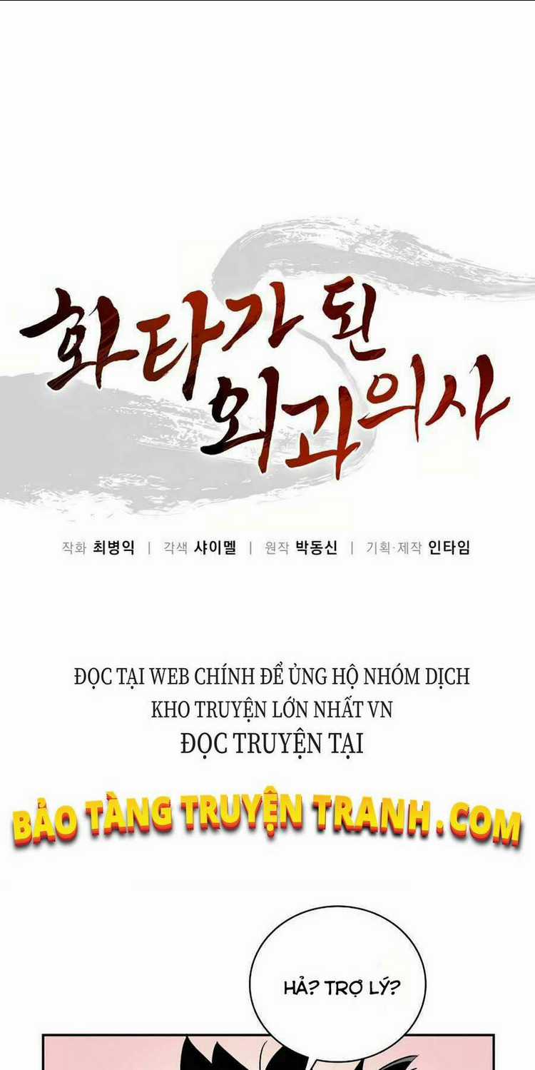 Trọng Sinh Thành Thần Y Thời Tam Quốc Chapter 13 trang 11