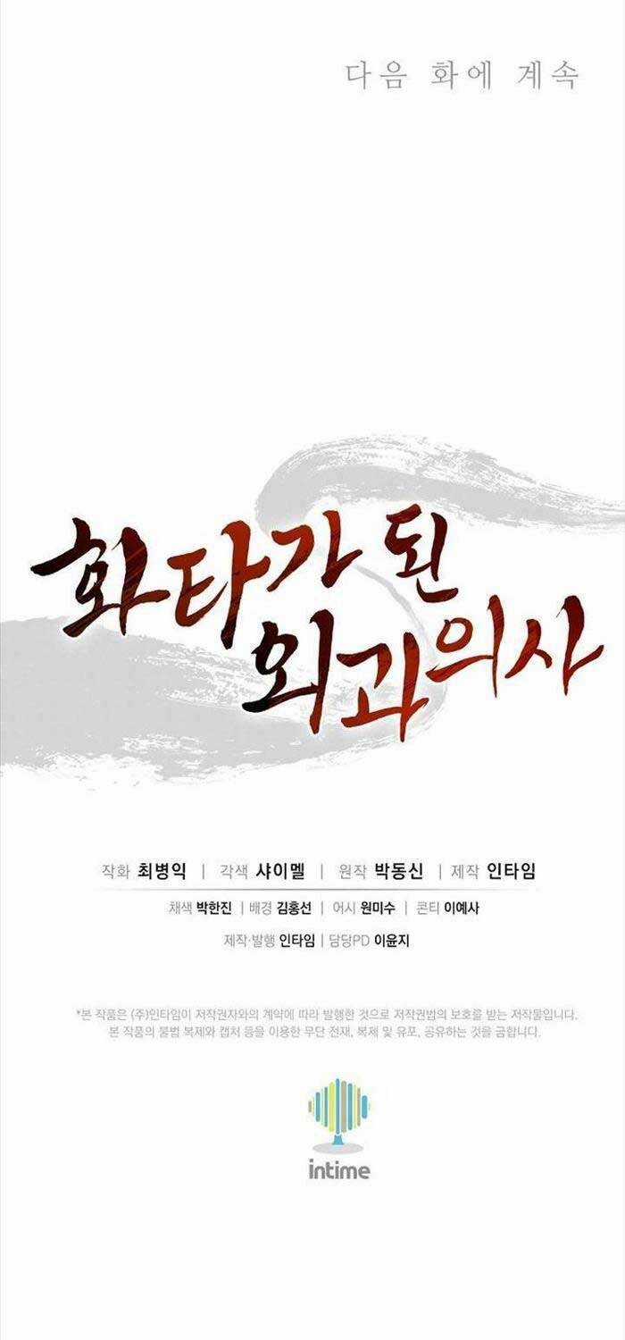 Trọng Sinh Thành Thần Y Thời Tam Quốc Chapter 133 trang 63