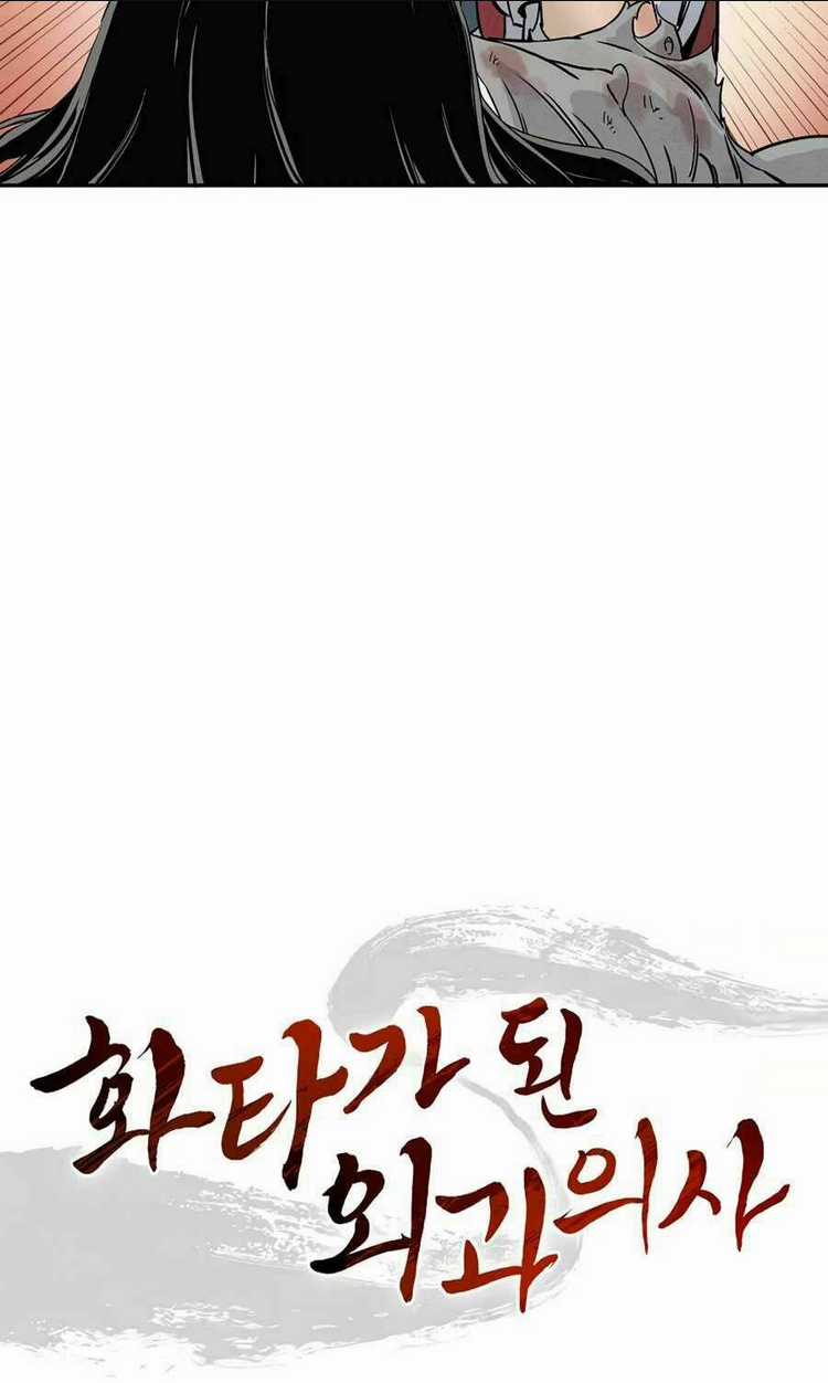 Trọng Sinh Thành Thần Y Thời Tam Quốc Chapter 14 trang 17