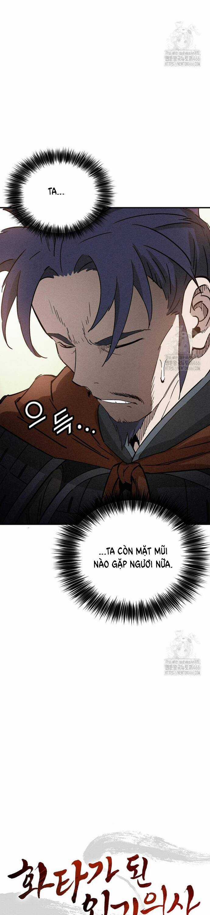 Trọng Sinh Thành Thần Y Thời Tam Quốc Chapter 140 trang 16