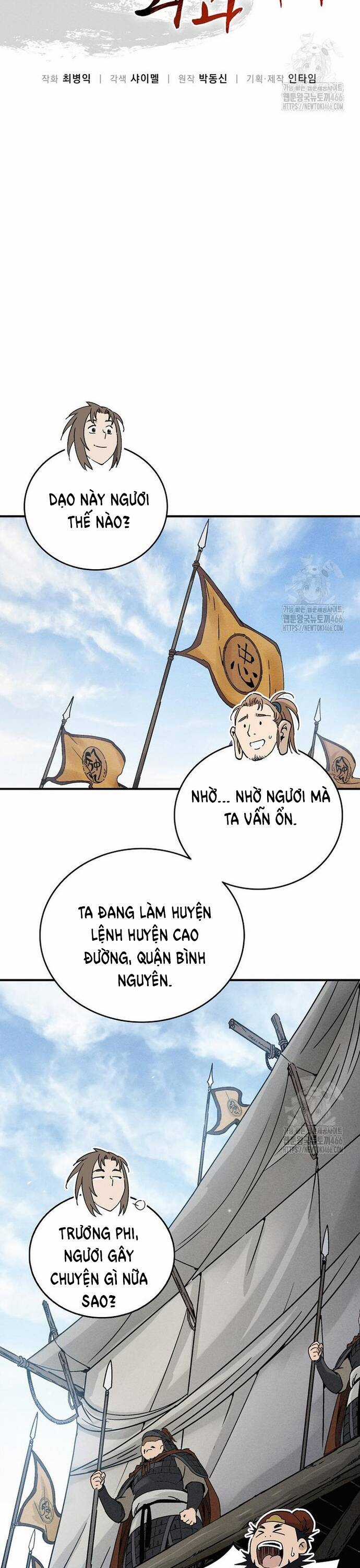 Trọng Sinh Thành Thần Y Thời Tam Quốc Chapter 140 trang 17
