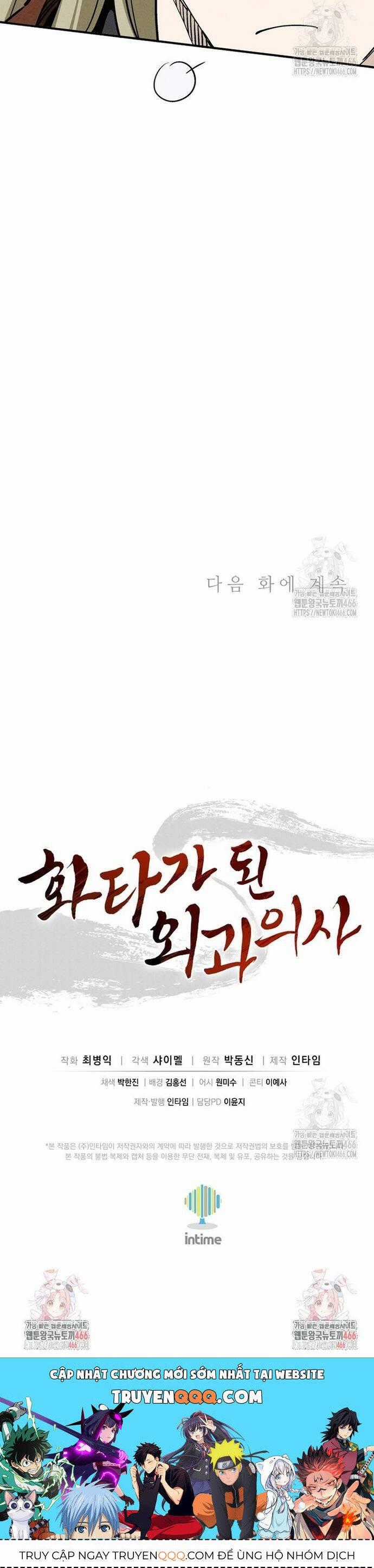 Trọng Sinh Thành Thần Y Thời Tam Quốc Chapter 140 trang 29