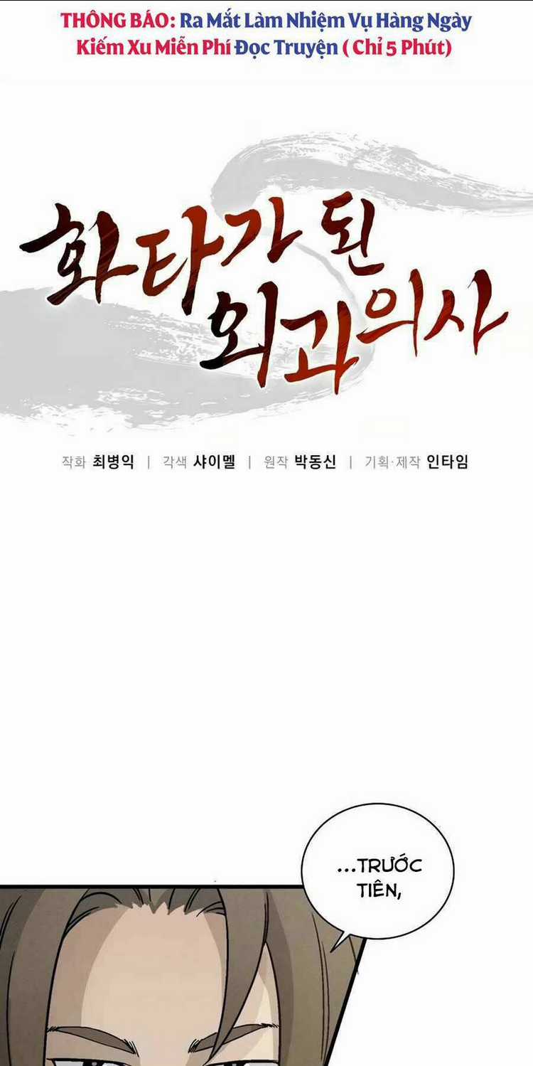 Trọng Sinh Thành Thần Y Thời Tam Quốc Chapter 15 trang 12