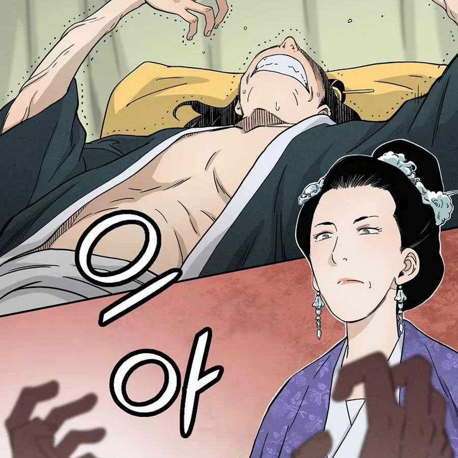 Trọng Sinh Thành Thần Y Thời Tam Quốc Chapter 16 trang 120