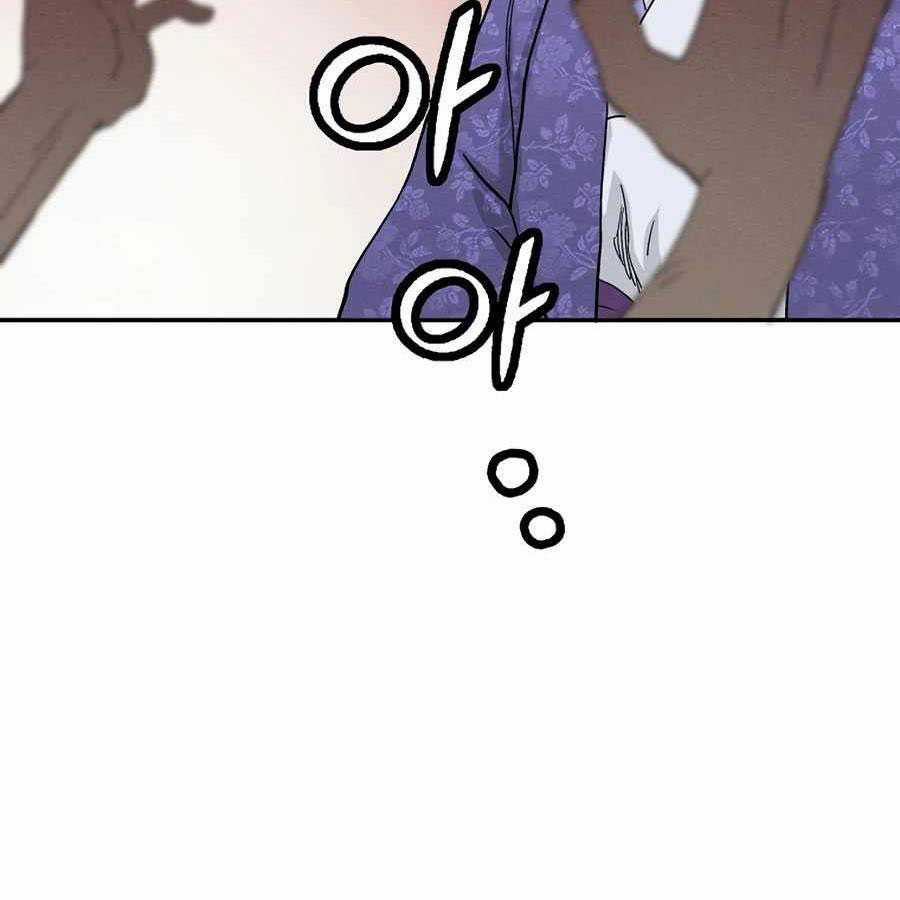 Trọng Sinh Thành Thần Y Thời Tam Quốc Chapter 16 trang 121