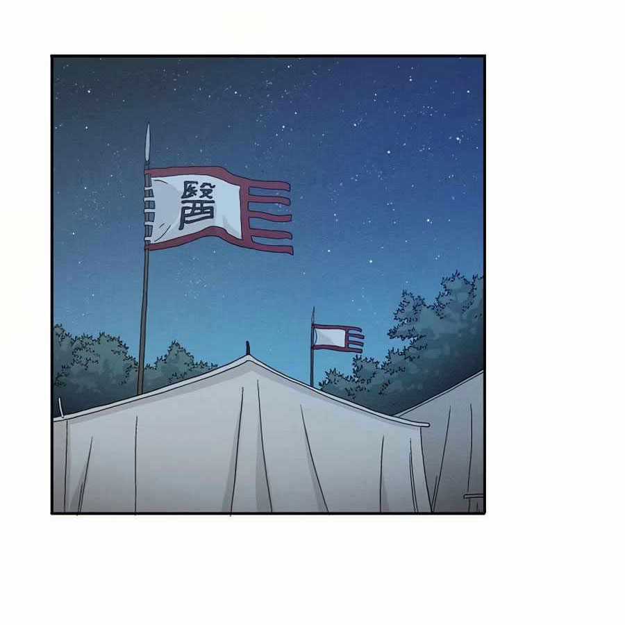 Trọng Sinh Thành Thần Y Thời Tam Quốc Chapter 16 trang 63