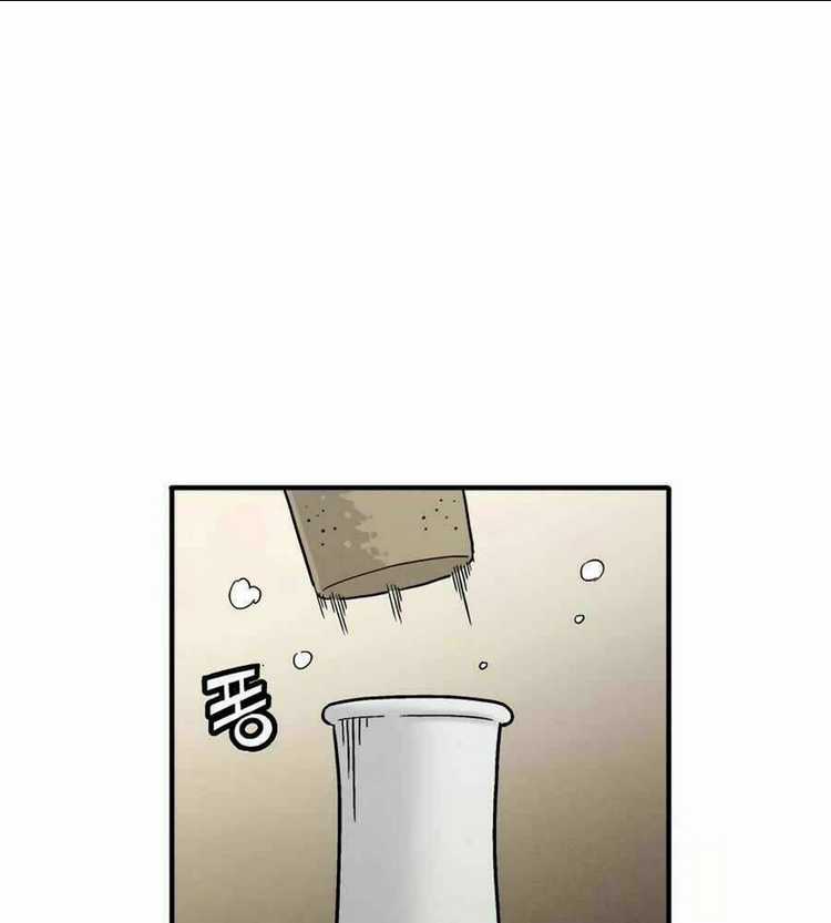 Trọng Sinh Thành Thần Y Thời Tam Quốc Chapter 20 trang 17