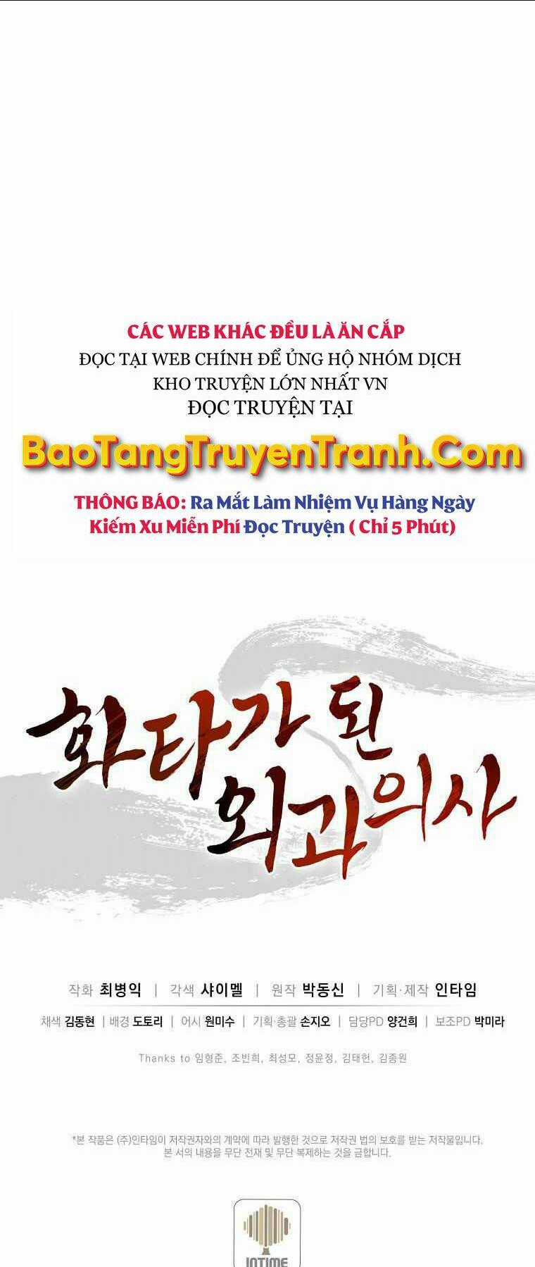 Trọng Sinh Thành Thần Y Thời Tam Quốc Chapter 25 trang 54