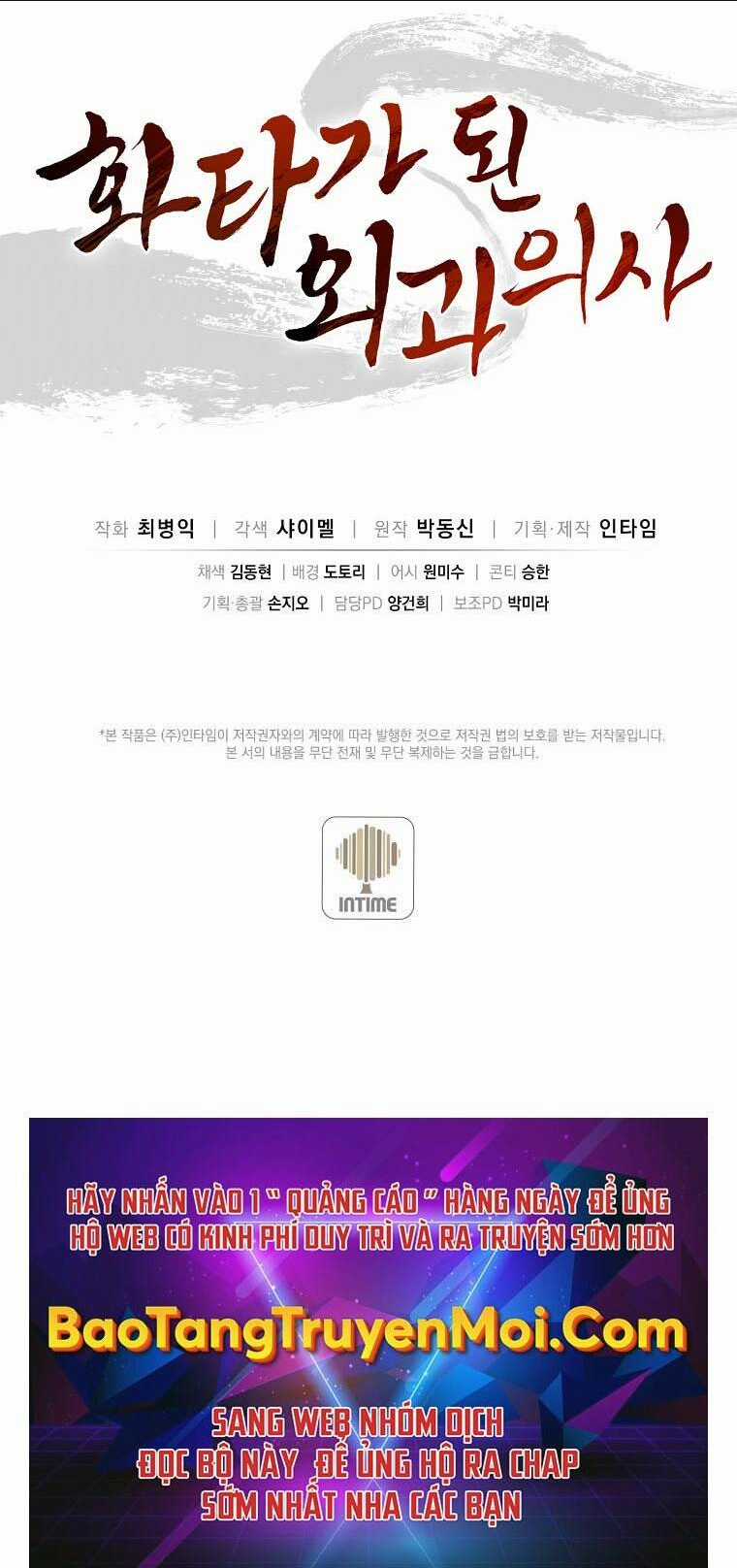 Trọng Sinh Thành Thần Y Thời Tam Quốc Chapter 34 trang 56