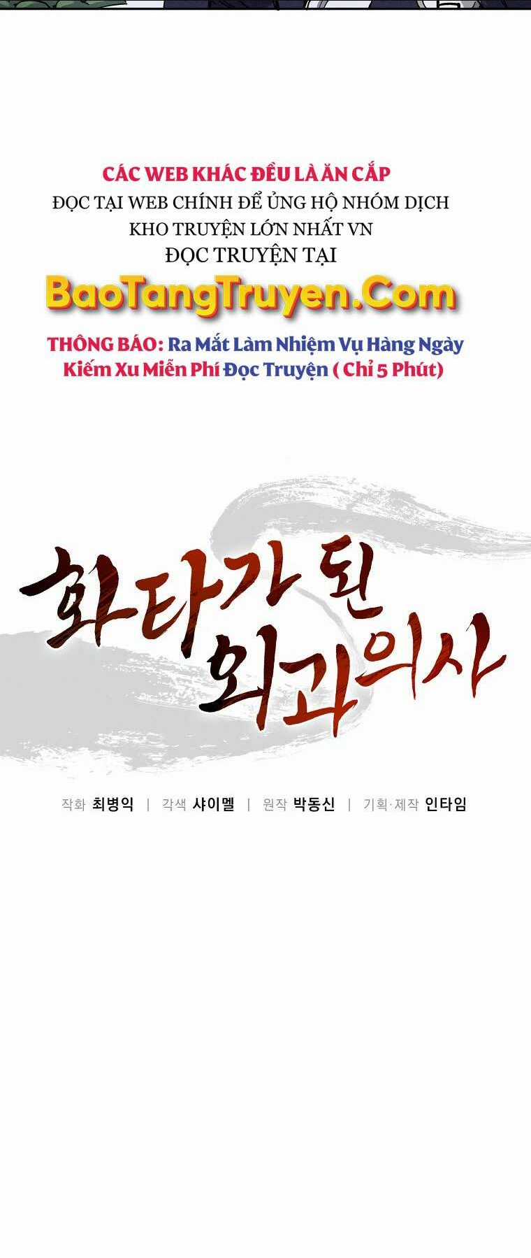 Trọng Sinh Thành Thần Y Thời Tam Quốc Chapter 34 trang 6