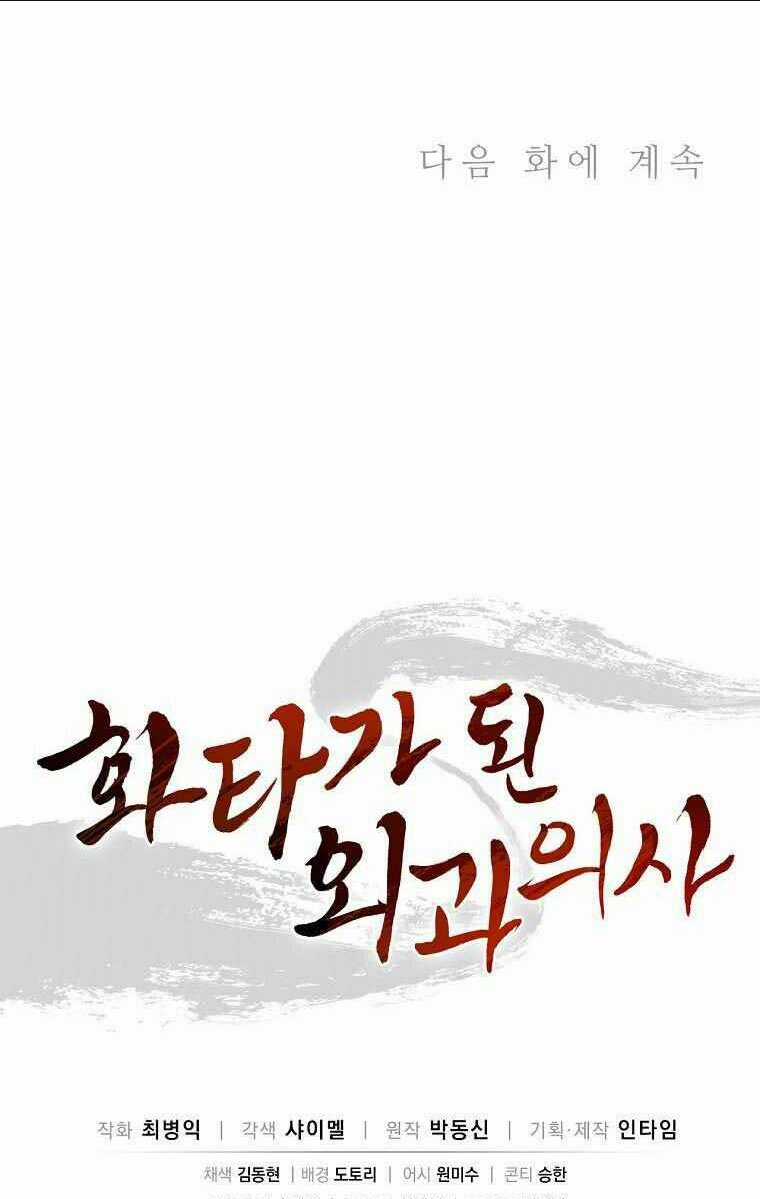 Trọng Sinh Thành Thần Y Thời Tam Quốc Chapter 37 trang 56