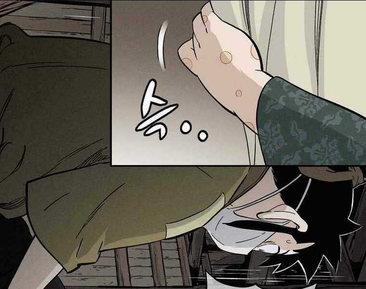 Trọng Sinh Thành Thần Y Thời Tam Quốc Chapter 39 trang 110