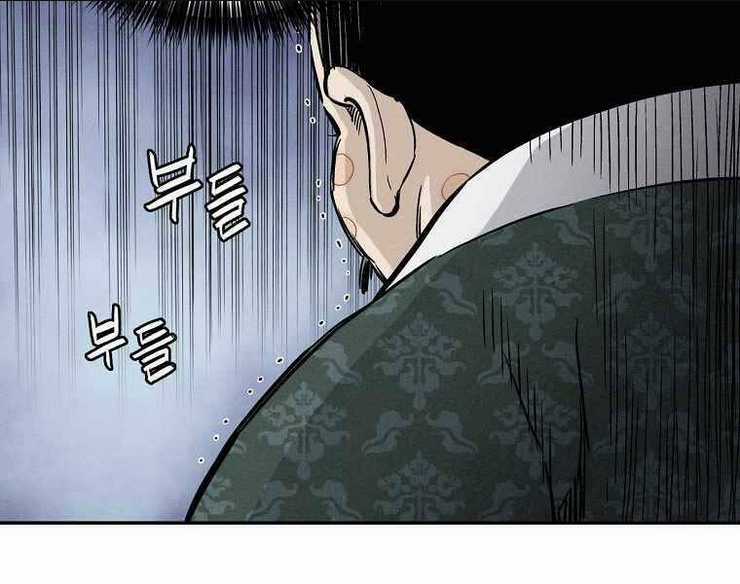 Trọng Sinh Thành Thần Y Thời Tam Quốc Chapter 39 trang 137