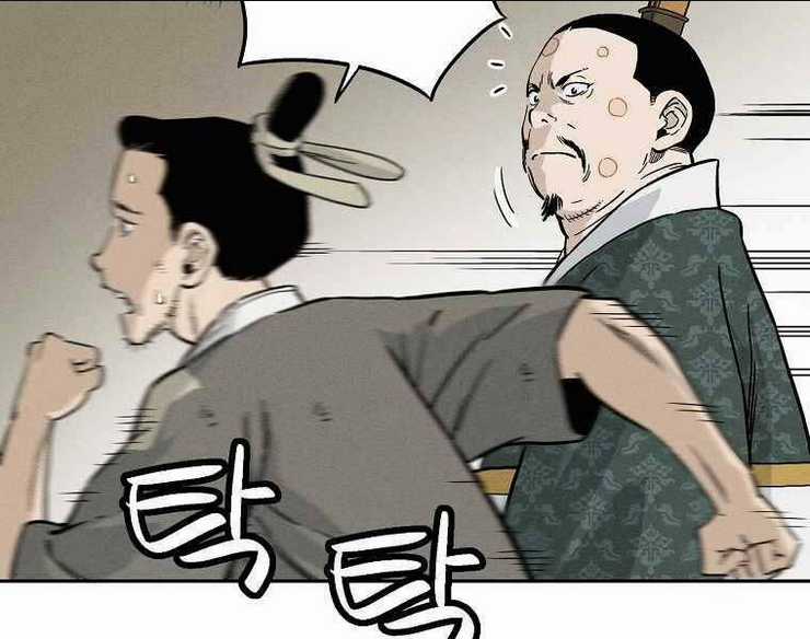 Trọng Sinh Thành Thần Y Thời Tam Quốc Chapter 39 trang 143