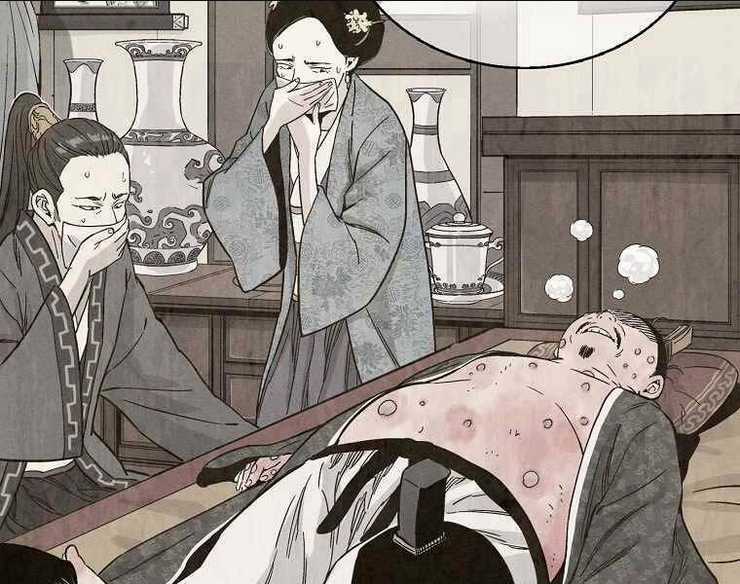 Trọng Sinh Thành Thần Y Thời Tam Quốc Chapter 39 trang 73