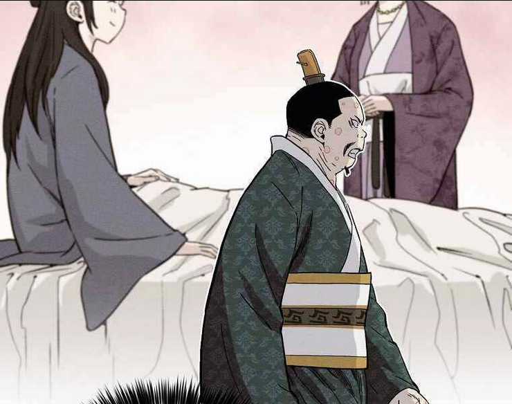 Trọng Sinh Thành Thần Y Thời Tam Quốc Chapter 39 trang 95