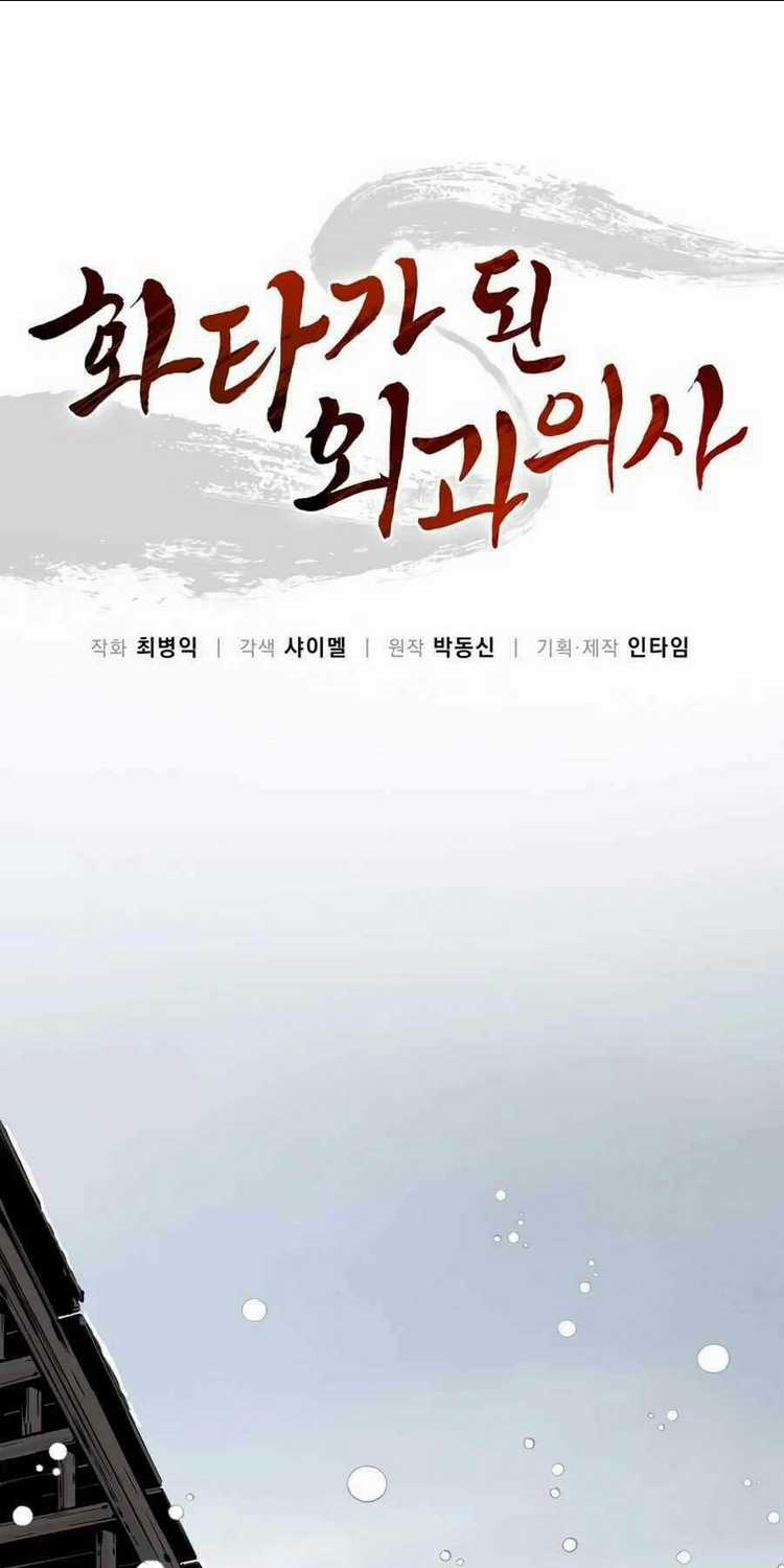 Trọng Sinh Thành Thần Y Thời Tam Quốc Chapter 43 trang 12