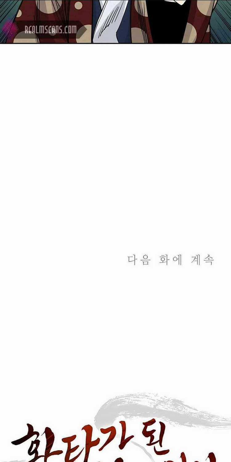 Trọng Sinh Thành Thần Y Thời Tam Quốc Chapter 46 trang 60