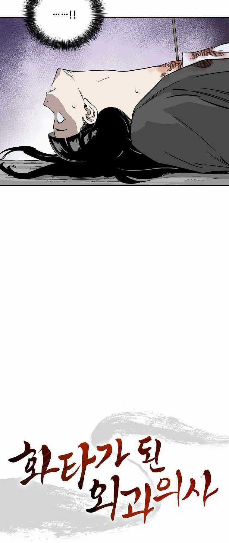 Trọng Sinh Thành Thần Y Thời Tam Quốc Chapter 47 trang 26