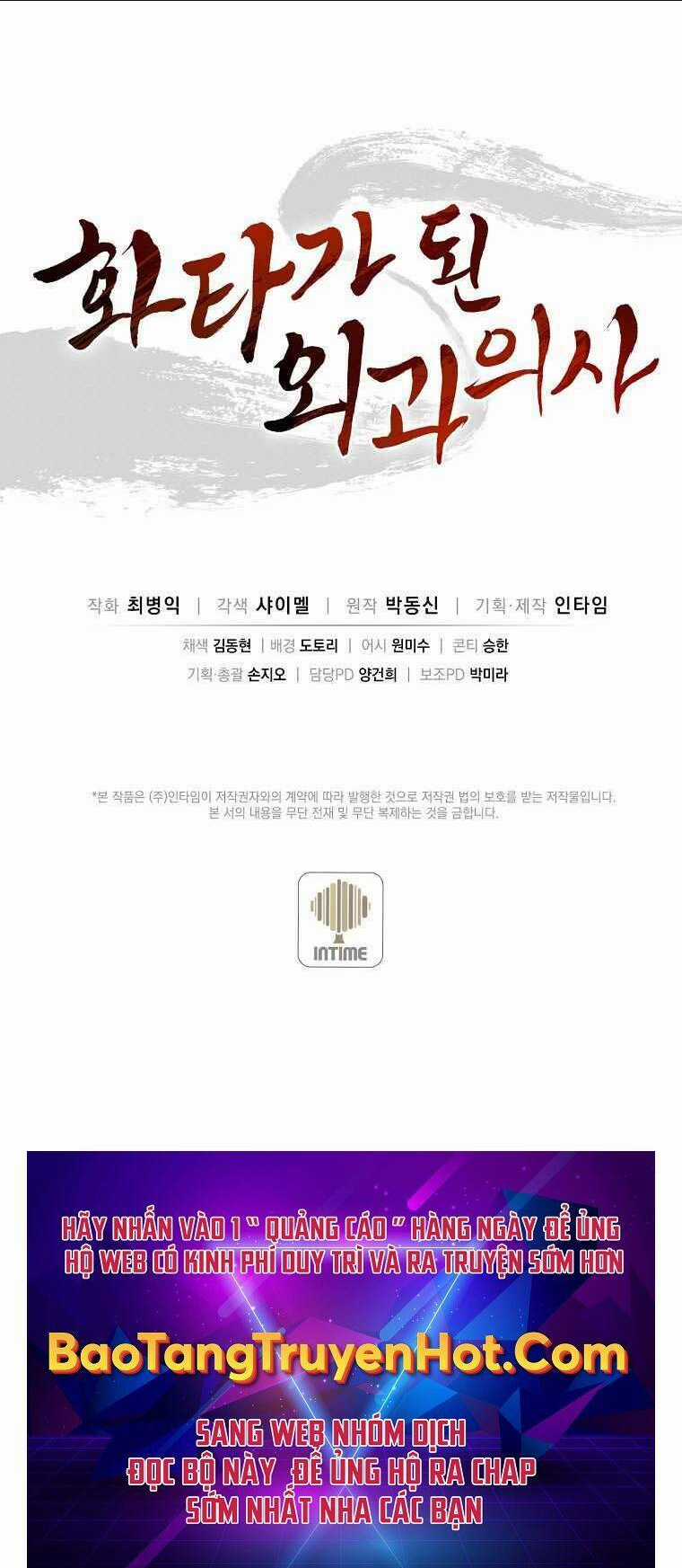 Trọng Sinh Thành Thần Y Thời Tam Quốc Chapter 47 trang 52