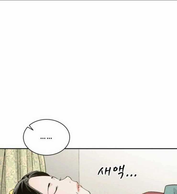 Trọng Sinh Thành Thần Y Thời Tam Quốc Chapter 49 trang 108