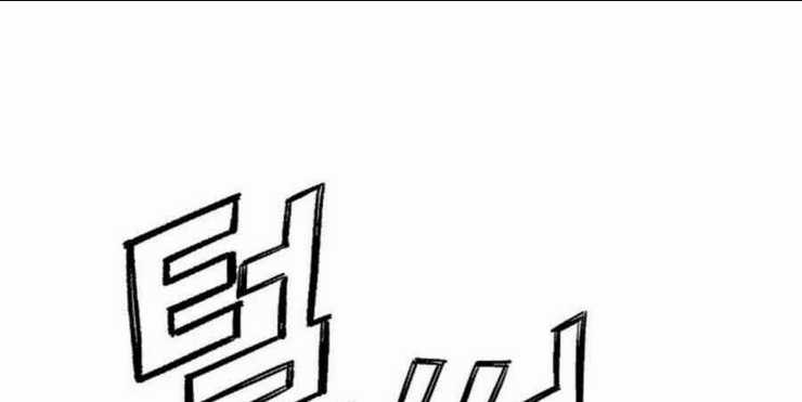 Trọng Sinh Thành Thần Y Thời Tam Quốc Chapter 49 trang 34