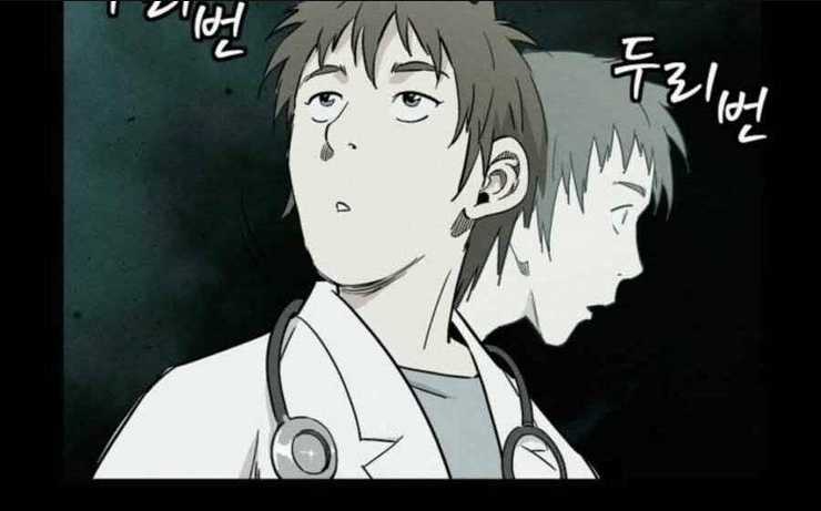 Trọng Sinh Thành Thần Y Thời Tam Quốc Chapter 49 trang 65