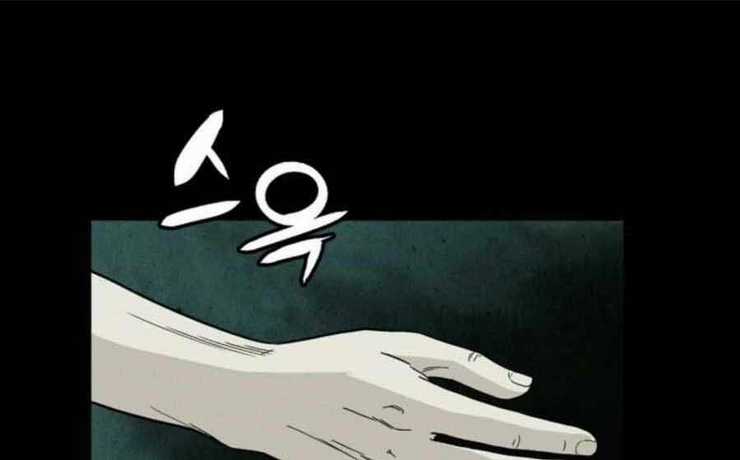 Trọng Sinh Thành Thần Y Thời Tam Quốc Chapter 49 trang 83