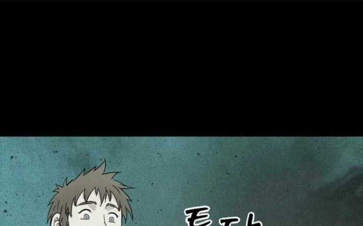 Trọng Sinh Thành Thần Y Thời Tam Quốc Chapter 49 trang 85