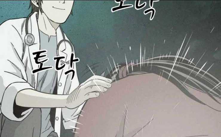 Trọng Sinh Thành Thần Y Thời Tam Quốc Chapter 49 trang 86