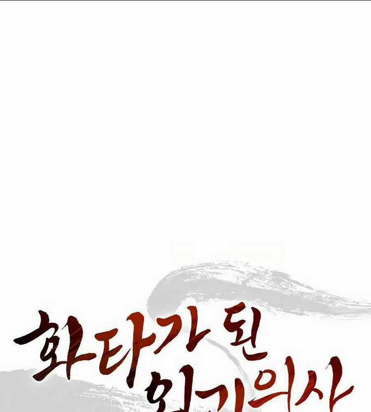 Trọng Sinh Thành Thần Y Thời Tam Quốc Chapter 5 trang 15